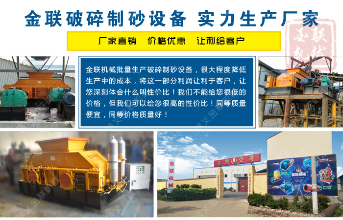 哪個(gè)廠家鋼渣破碎機(jī)質(zhì)優(yōu)價(jià)廉，購(gòu)買一臺(tái)需要多少錢？