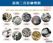 石英石制砂機(jī)直銷(xiāo)廠家哪家好？2020石英石制砂機(jī)價(jià)格