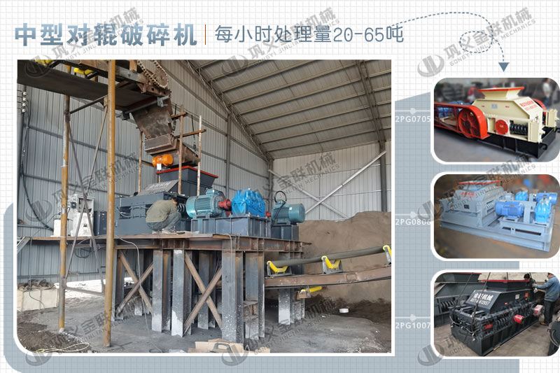 大理石破碎機(jī)1