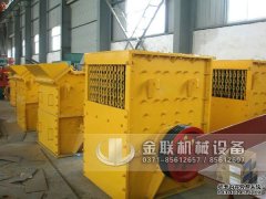 箱式破碎機出現晃動的現象該怎么辦