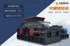 鐵礦石制砂機時產50噸有哪些型號，一臺多少錢？